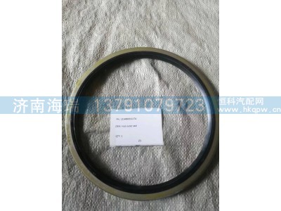 131488001117A,轮毂外密封,济南海瑞重型汽车经销中心