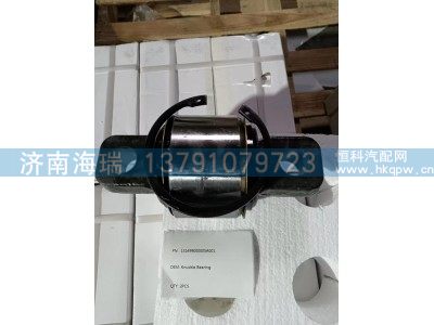 131499000005A001,转向节轴承,济南海瑞重型汽车经销中心
