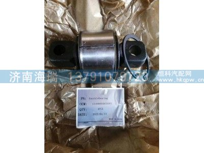 131499000005A001,转向节轴承,济南海瑞重型汽车经销中心
