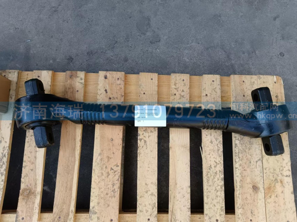 131502000008A,,济南海瑞重型汽车经销中心