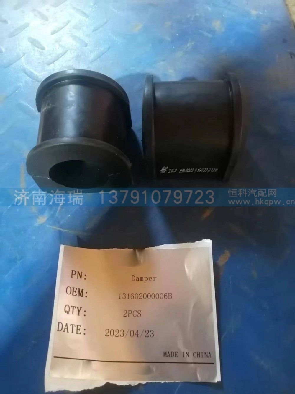 131602000006B阻尼器图1