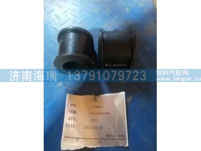 131602000006B,阻尼器,济南海瑞重型汽车经销中心