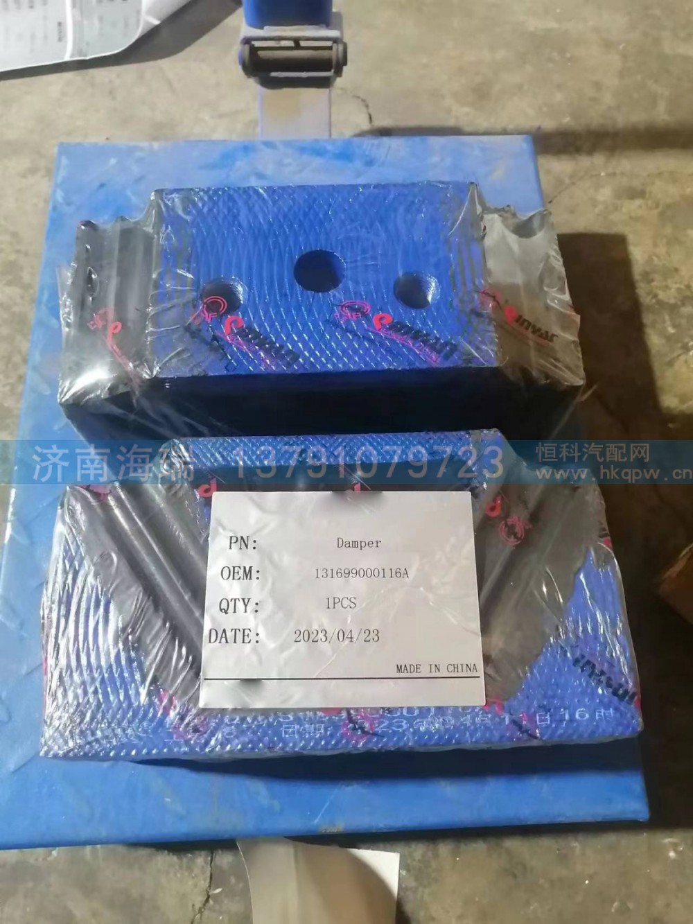 131699000116A阻尼器图1
