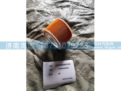 151399000090A002,,济南海瑞重型汽车经销中心