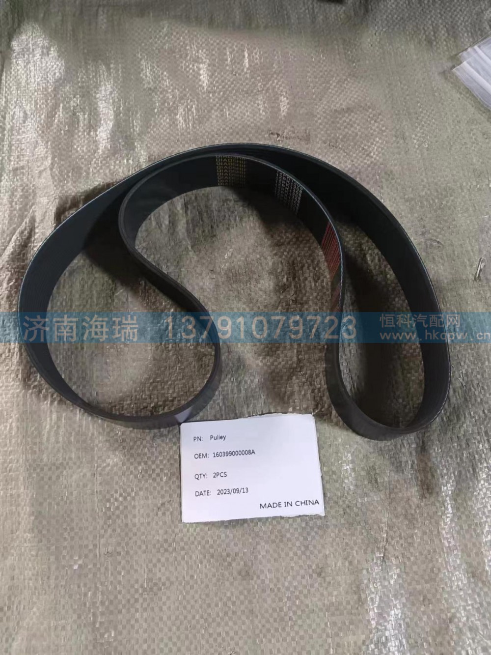 160399000008A聚酯纤维皮带图2