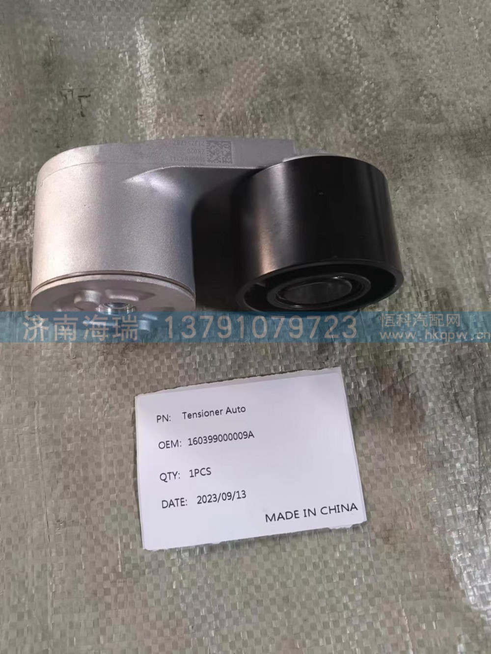 160399000009A自动涨紧器图1