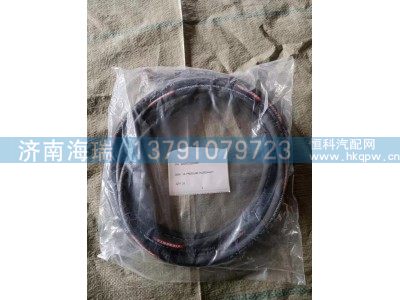 WG9719230087,高压软管轴,济南海瑞重型汽车经销中心