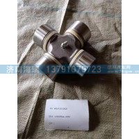 WG9725310020万向接头