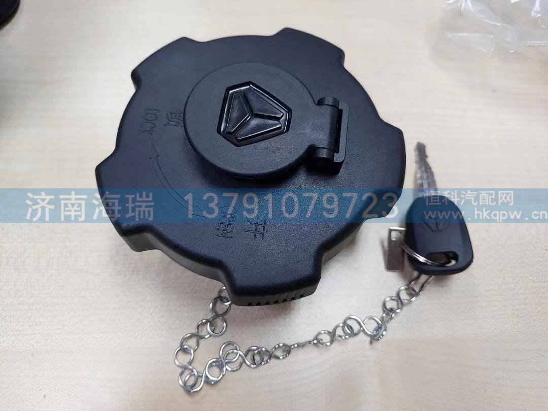 油箱盖,WG9525550501图1