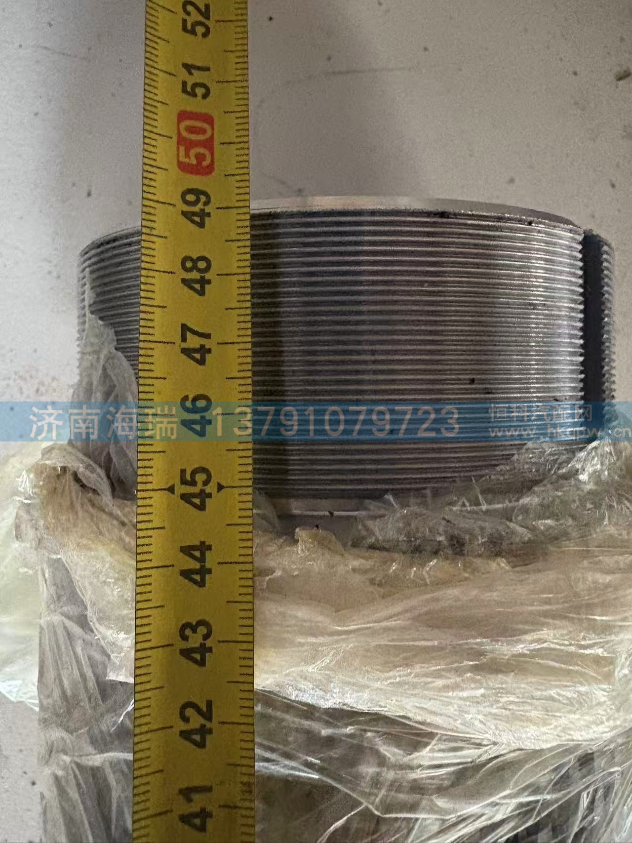 HD90149336486,,济南海瑞重型汽车经销中心