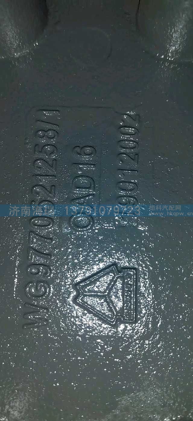 ,,济南海瑞重型汽车经销中心