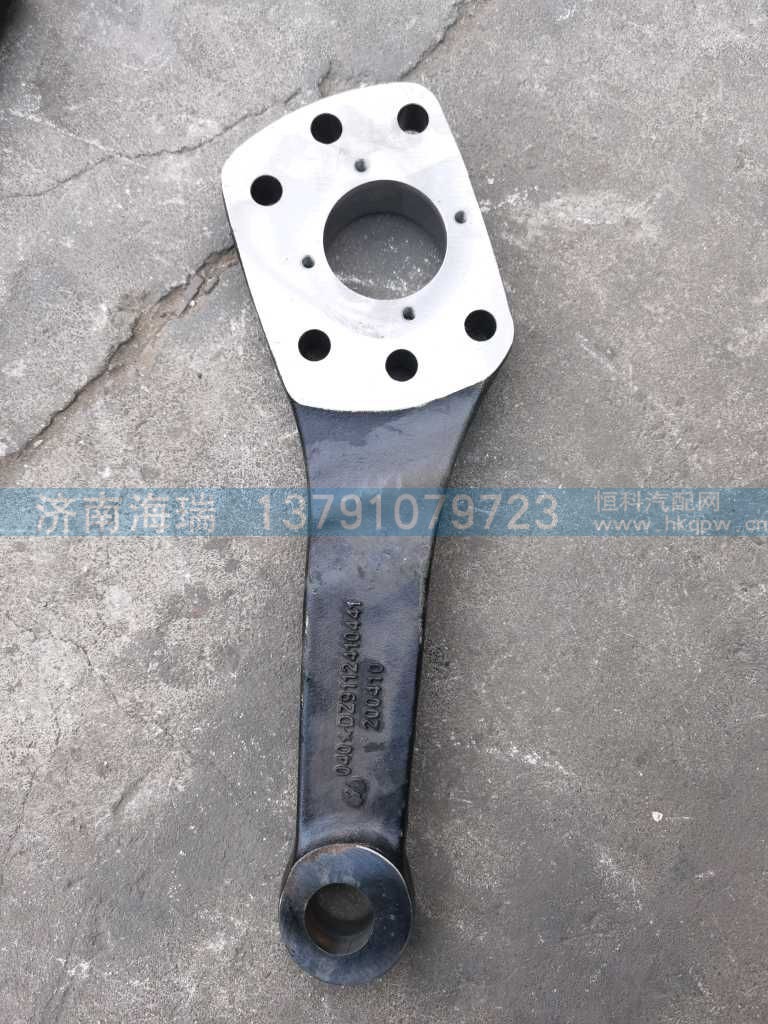 ,,济南海瑞重型汽车经销中心