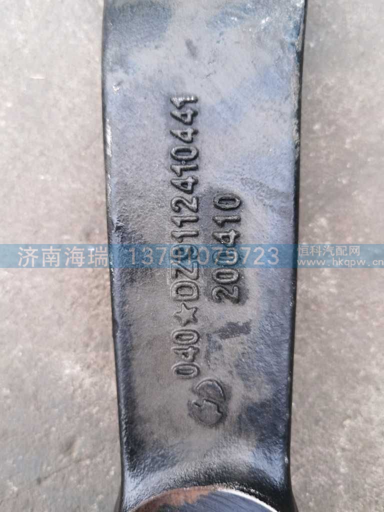 ,,济南海瑞重型汽车经销中心