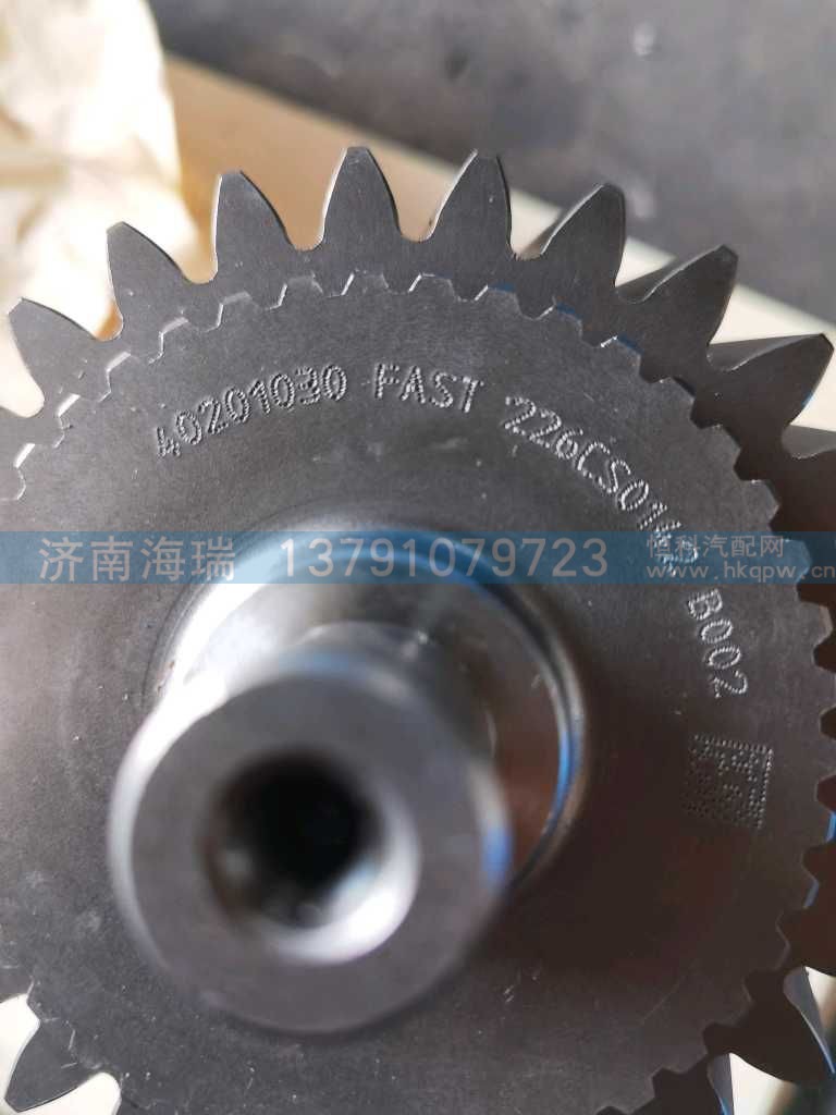 ,,济南海瑞重型汽车经销中心