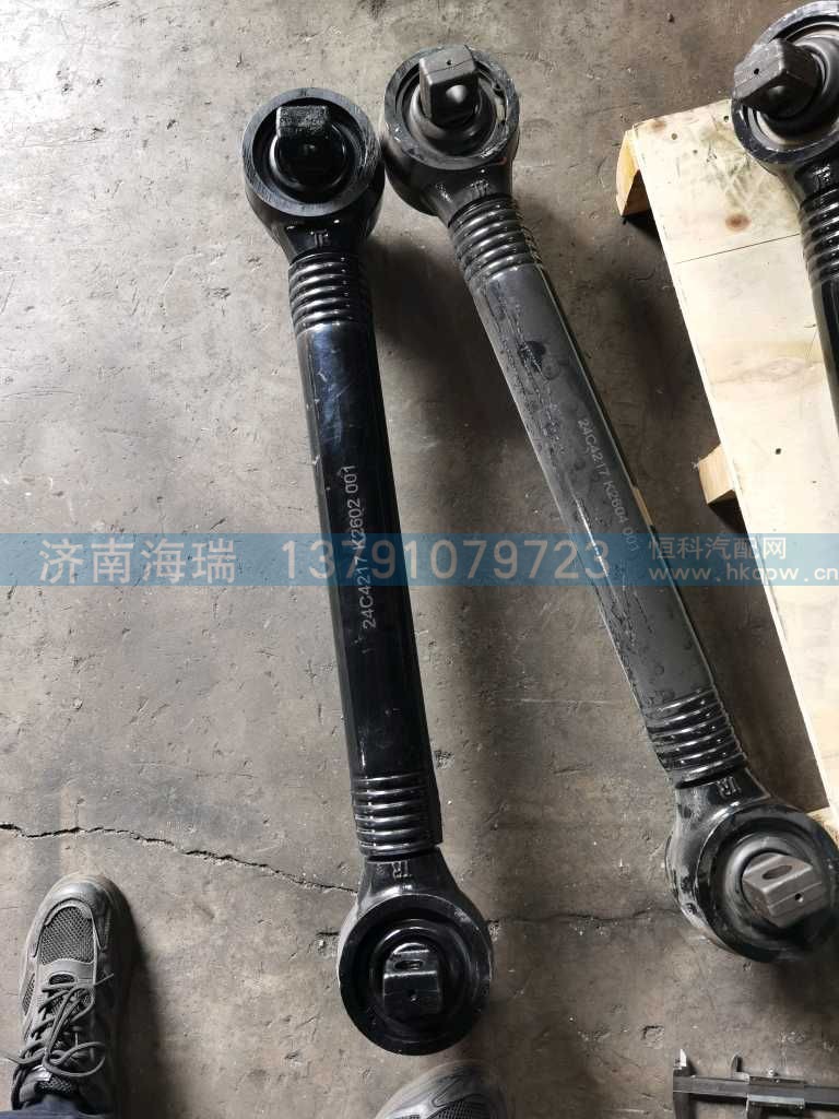 ,,济南海瑞重型汽车经销中心