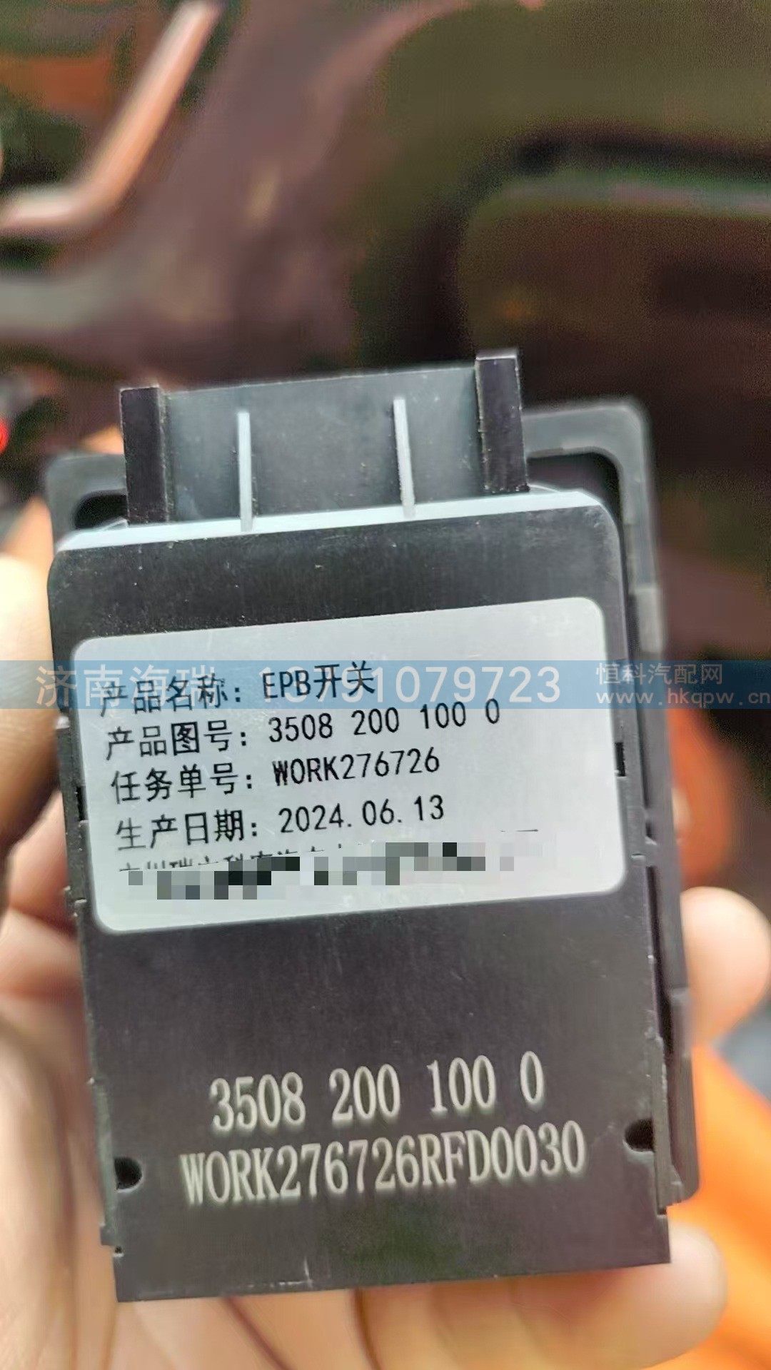 ,,济南海瑞重型汽车经销中心
