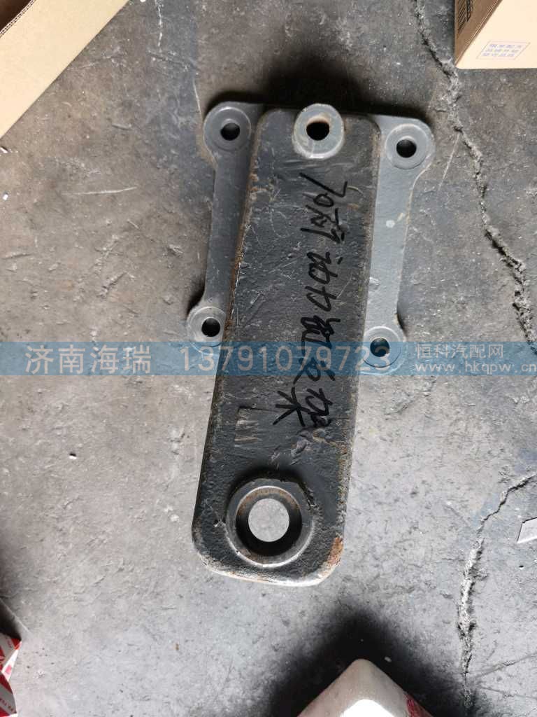 动力缸支架 铸造,WG9770470001