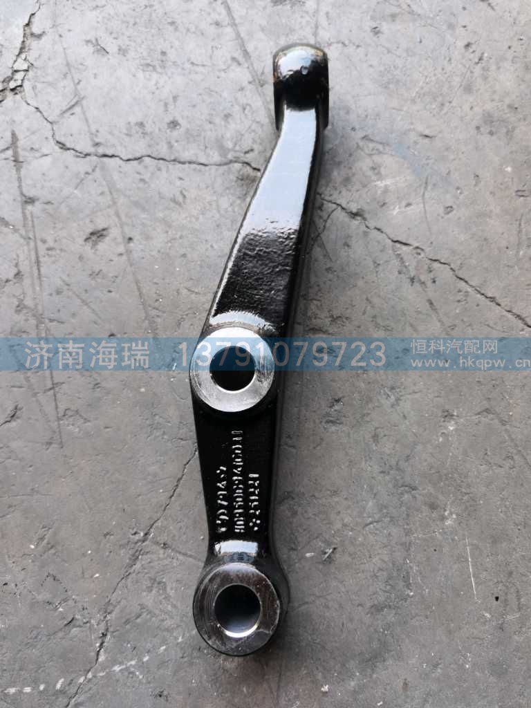 ,,济南海瑞重型汽车经销中心
