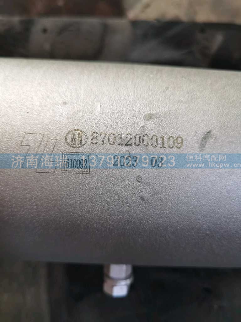 ,,济南海瑞重型汽车经销中心