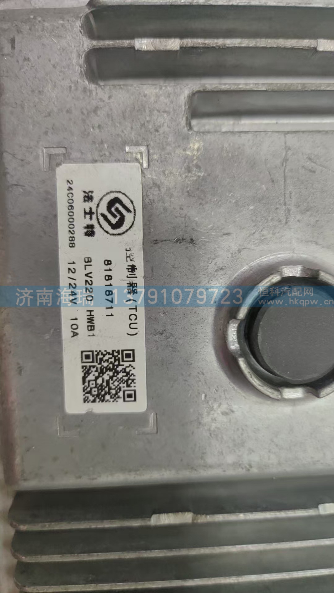 ,,济南海瑞重型汽车经销中心