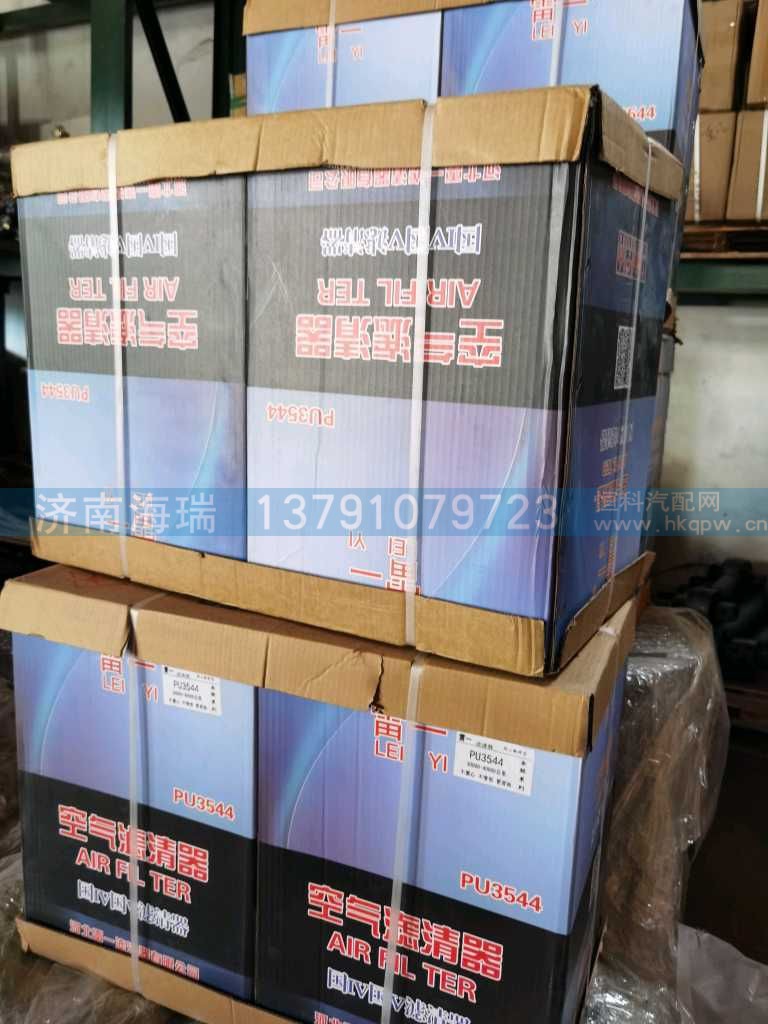 3544,,济南海瑞重型汽车经销中心