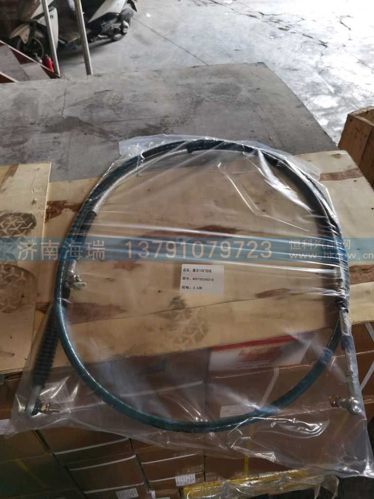 ,,济南海瑞重型汽车经销中心