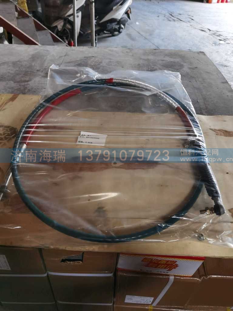 ,,济南海瑞重型汽车经销中心