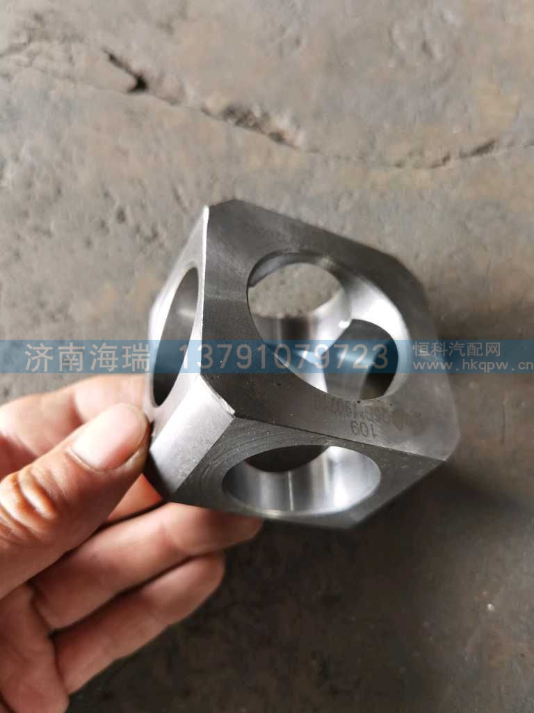 十字轴支座,HD90149326062