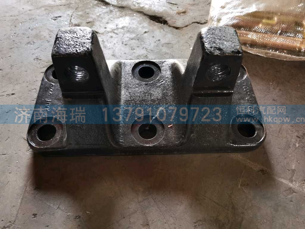 推力杆上支架,WG9770520042