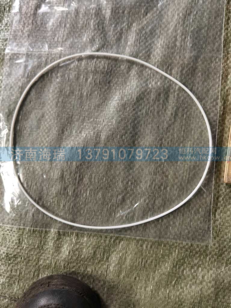 密封圈,8S-3370/130202000093A134