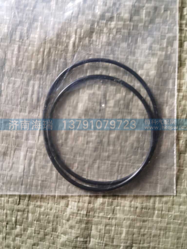 O形圈8T-2572 130202000093A150