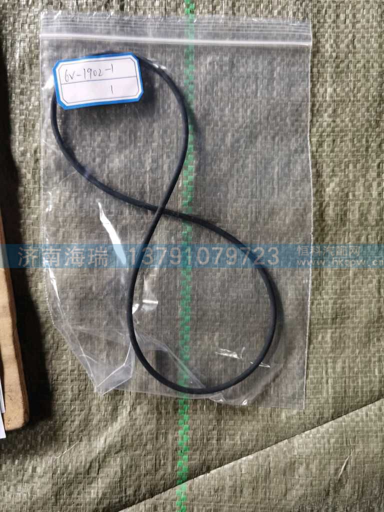 130202000093A275/6V-1902,,济南海瑞重型汽车经销中心