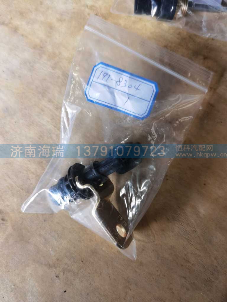 ,,济南海瑞重型汽车经销中心