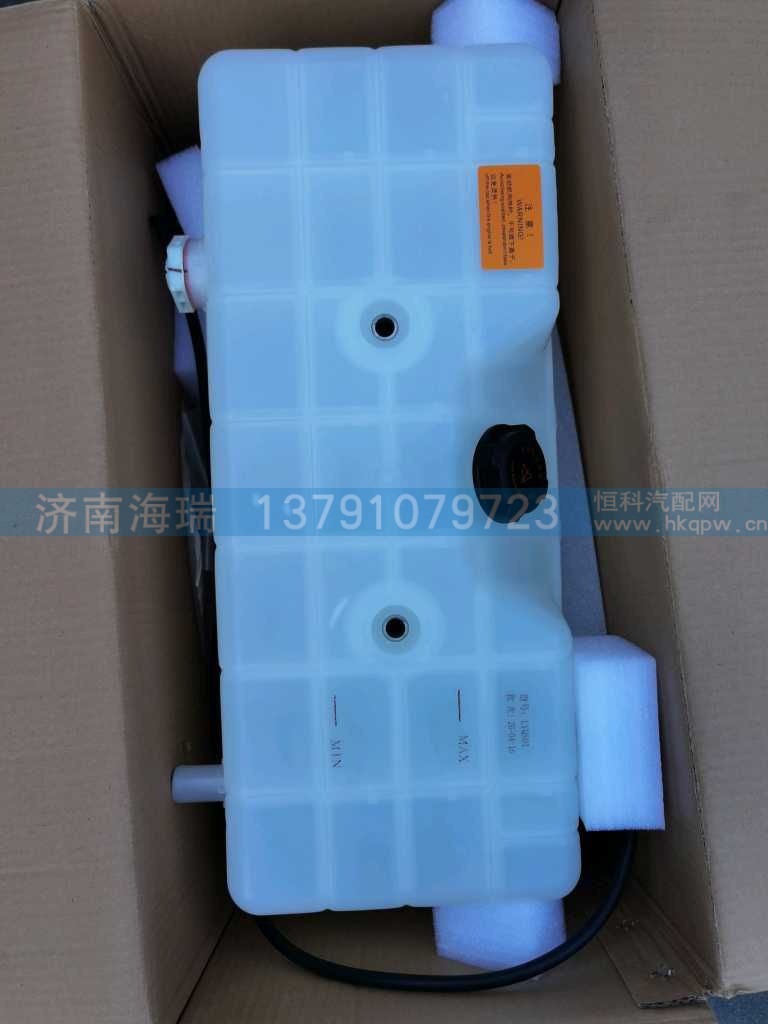 ,,济南海瑞重型汽车经销中心