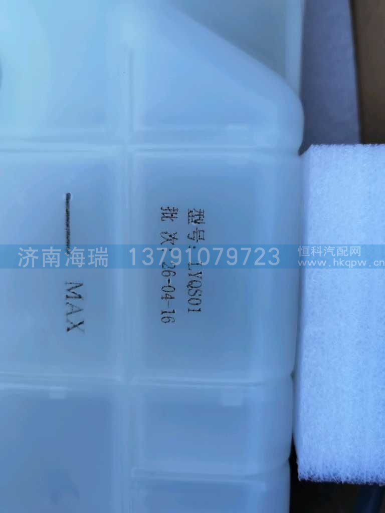 ,,济南海瑞重型汽车经销中心