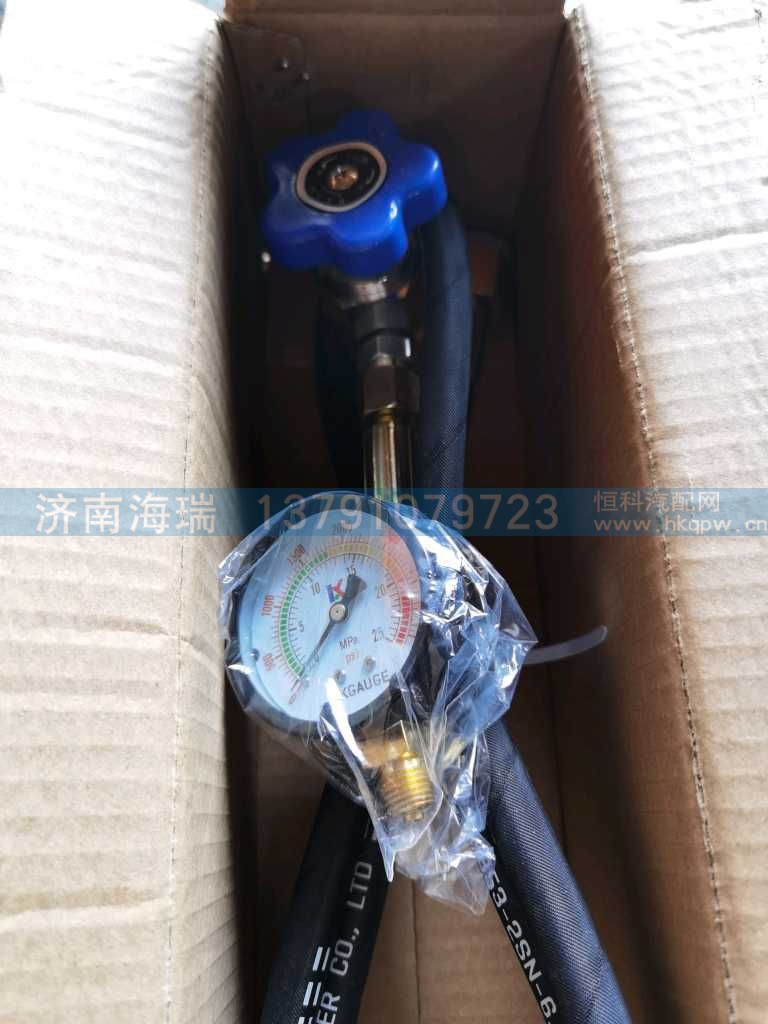 加氮气工具,图2