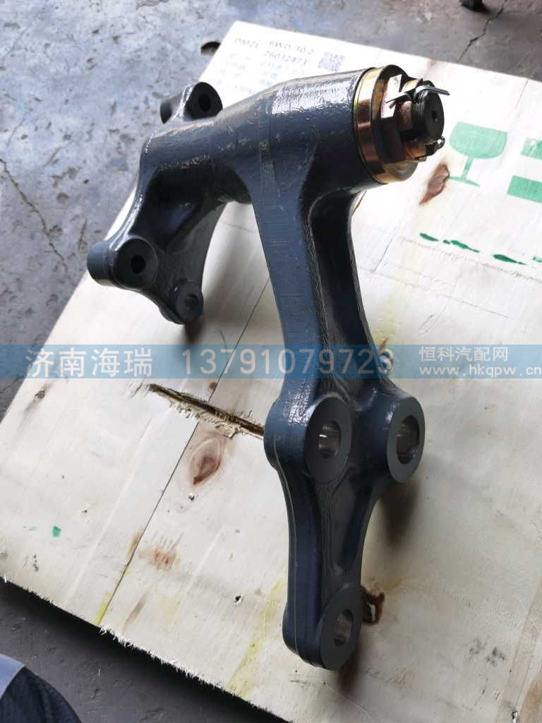 ,,济南海瑞重型汽车经销中心