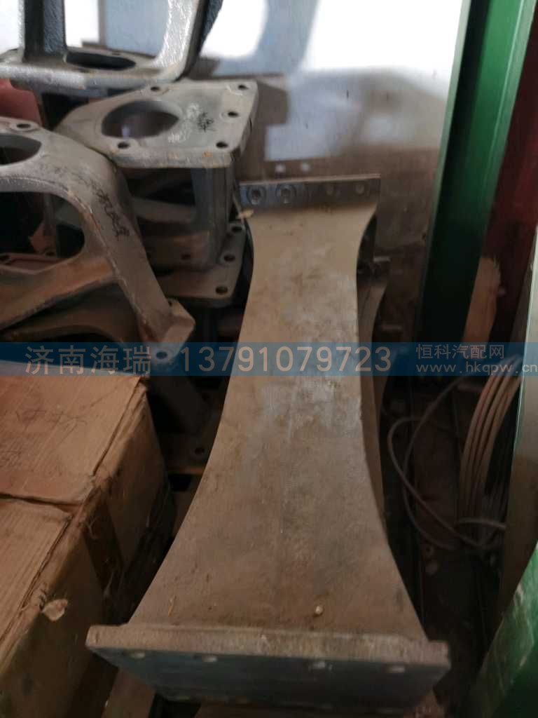 管庄横梁 二道铸造,WG9770510250