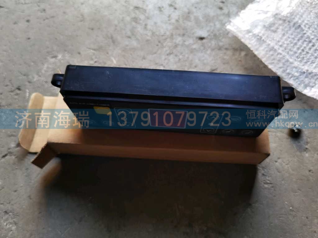 ,,济南海瑞重型汽车经销中心