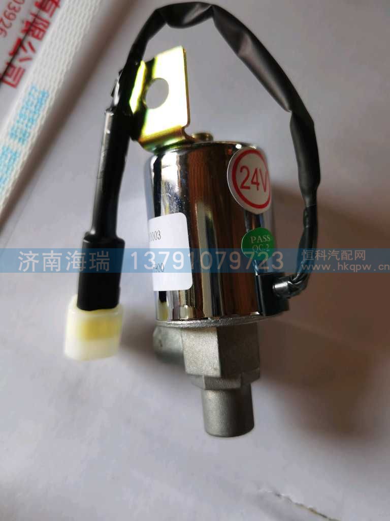 ,,济南海瑞重型汽车经销中心
