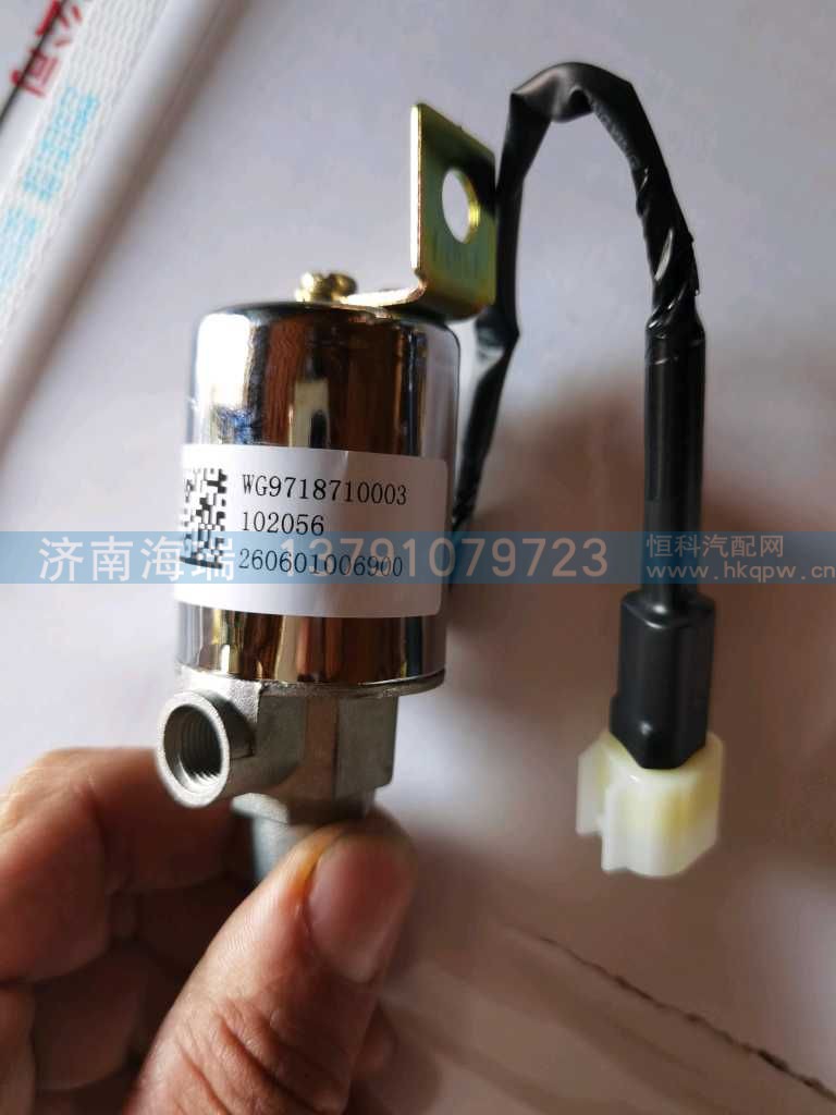 ,,济南海瑞重型汽车经销中心