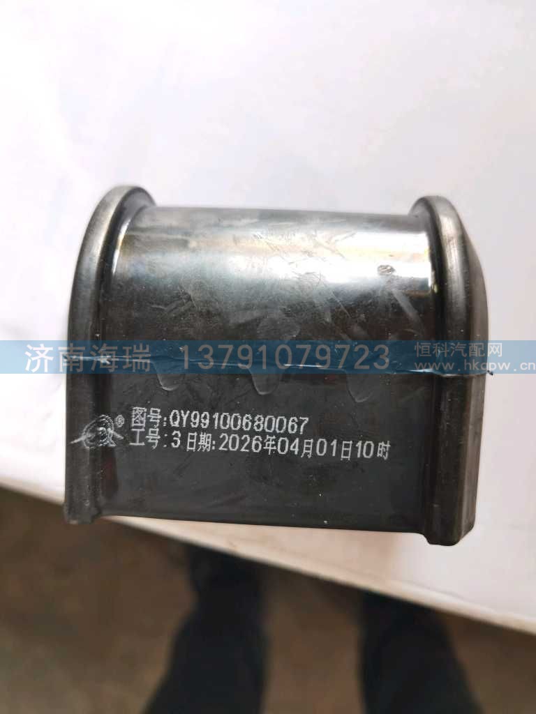 ,,济南海瑞重型汽车经销中心