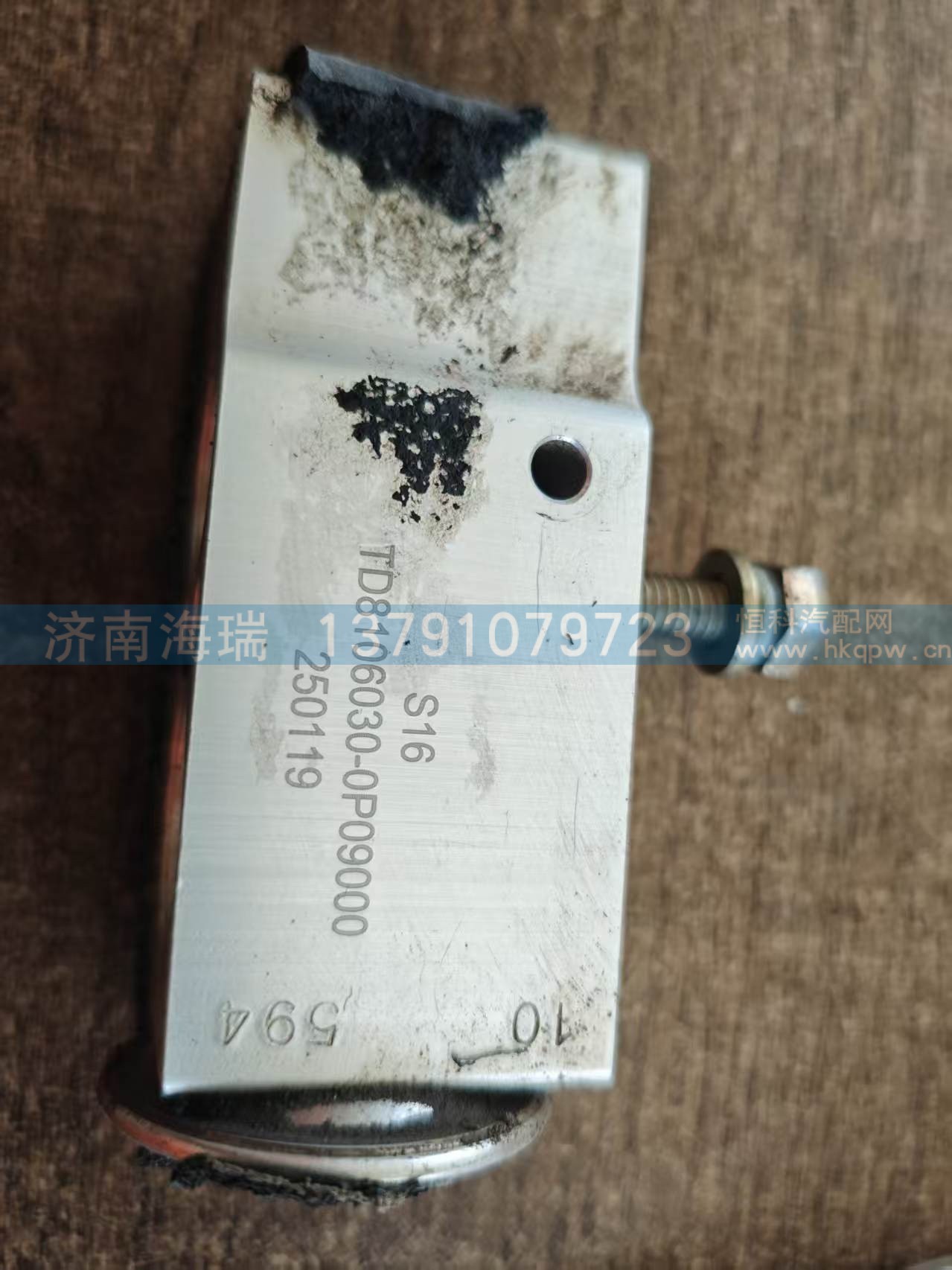 ,,济南海瑞重型汽车经销中心