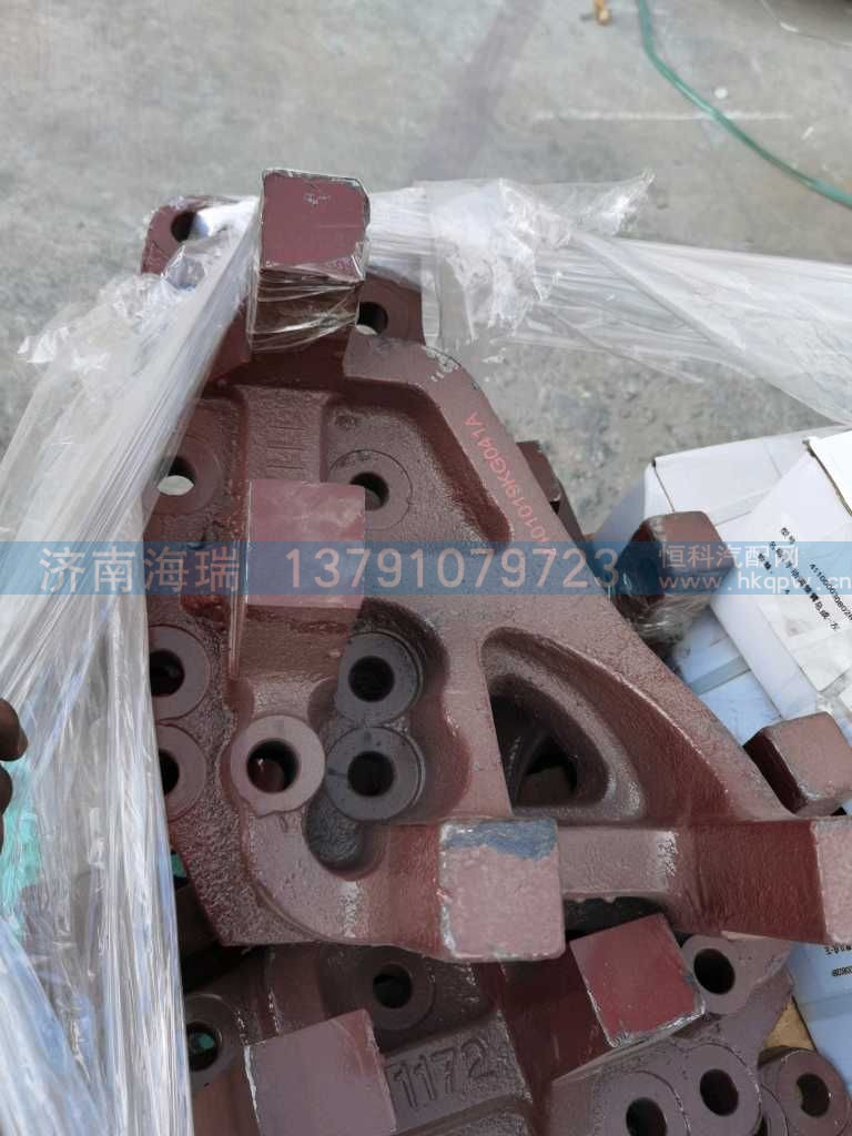 推力杆上支架 35T,2401019KG041A