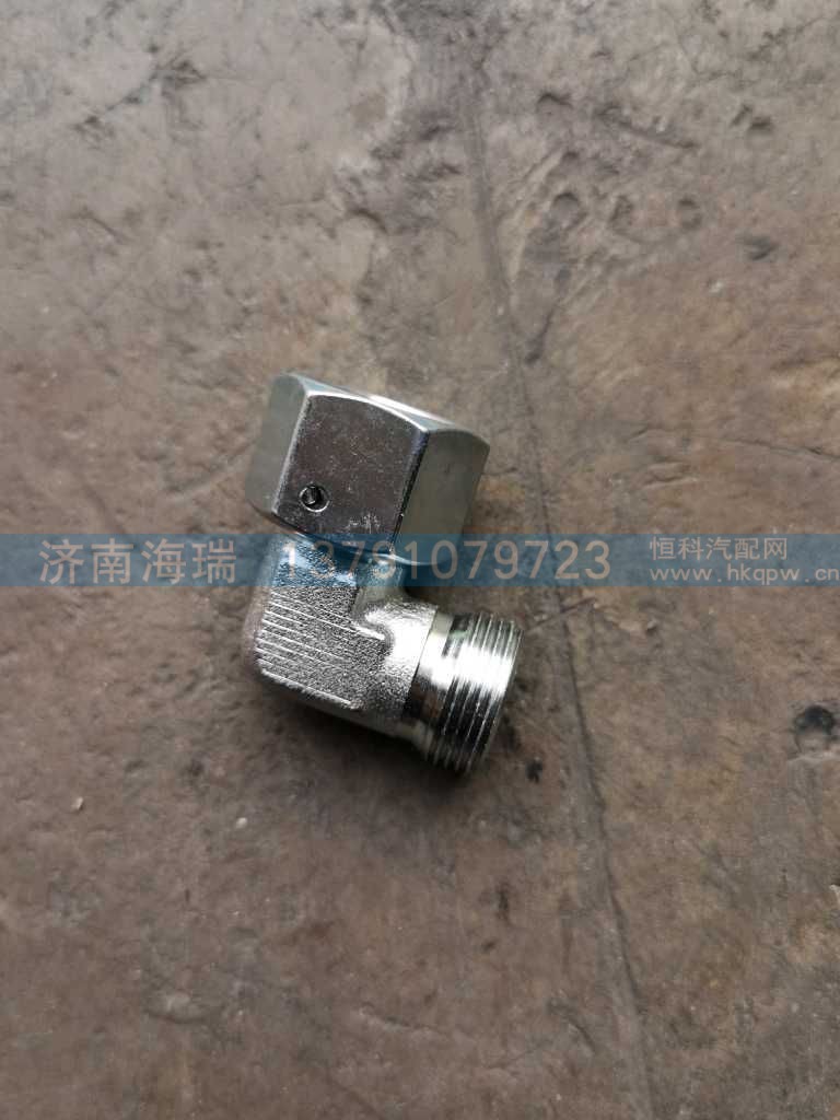 组合接头 4041001156