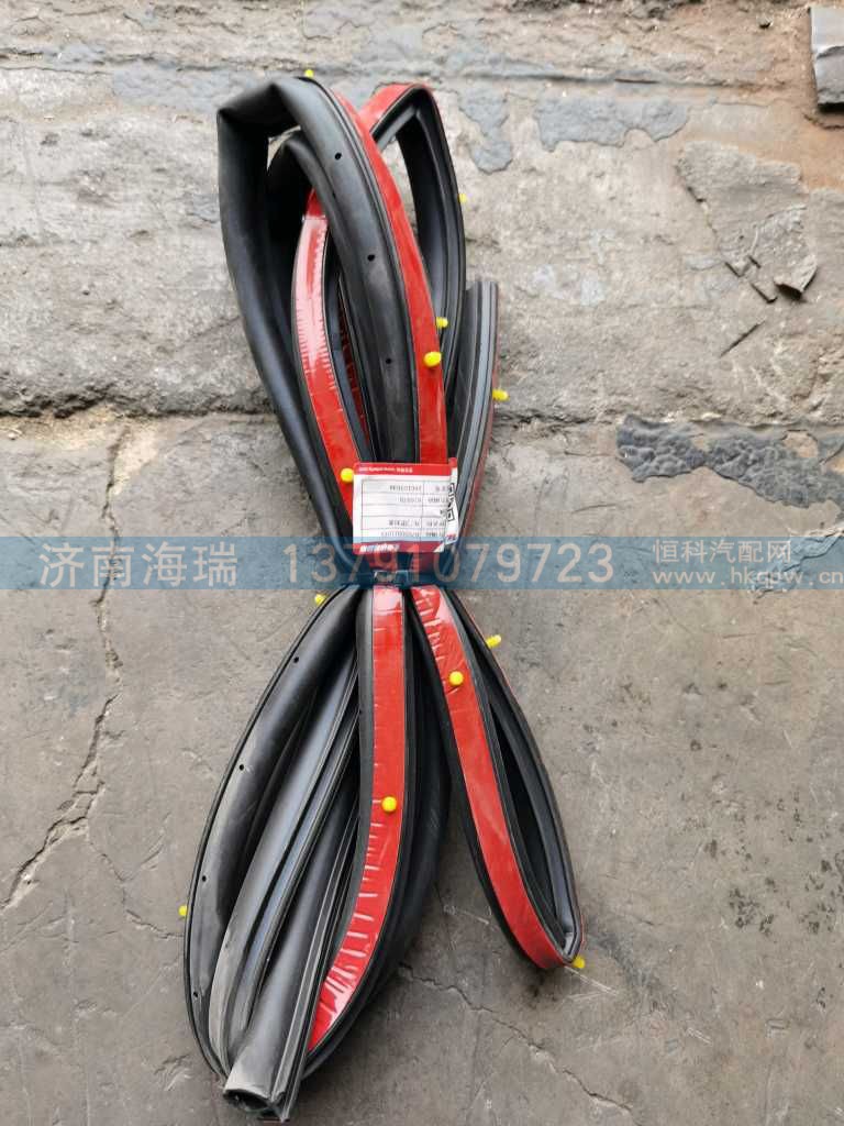 车门密封套 87050011073