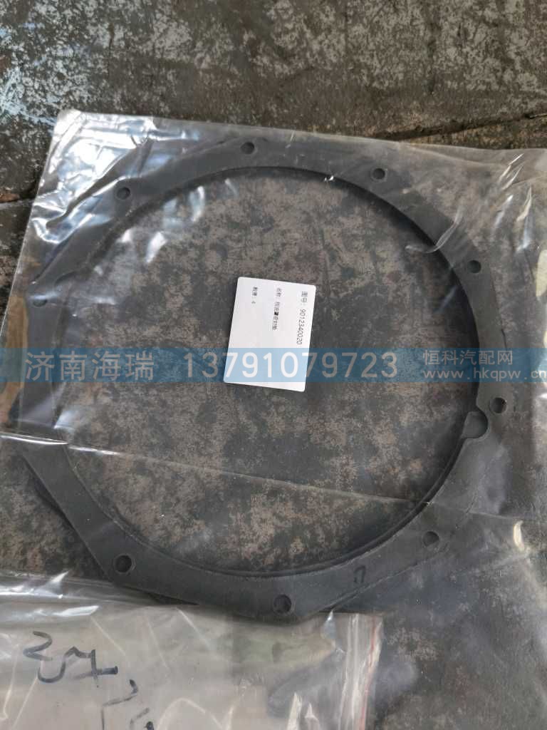 ,,济南海瑞重型汽车经销中心