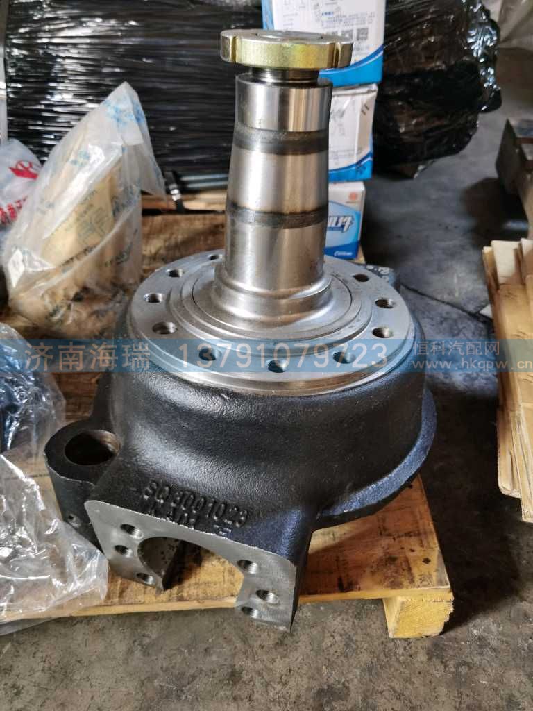 转向节总成 右 SQ3001023KA01