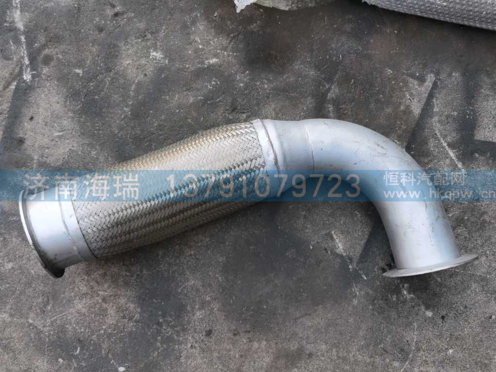 绕行软管 双层 WG9725540288