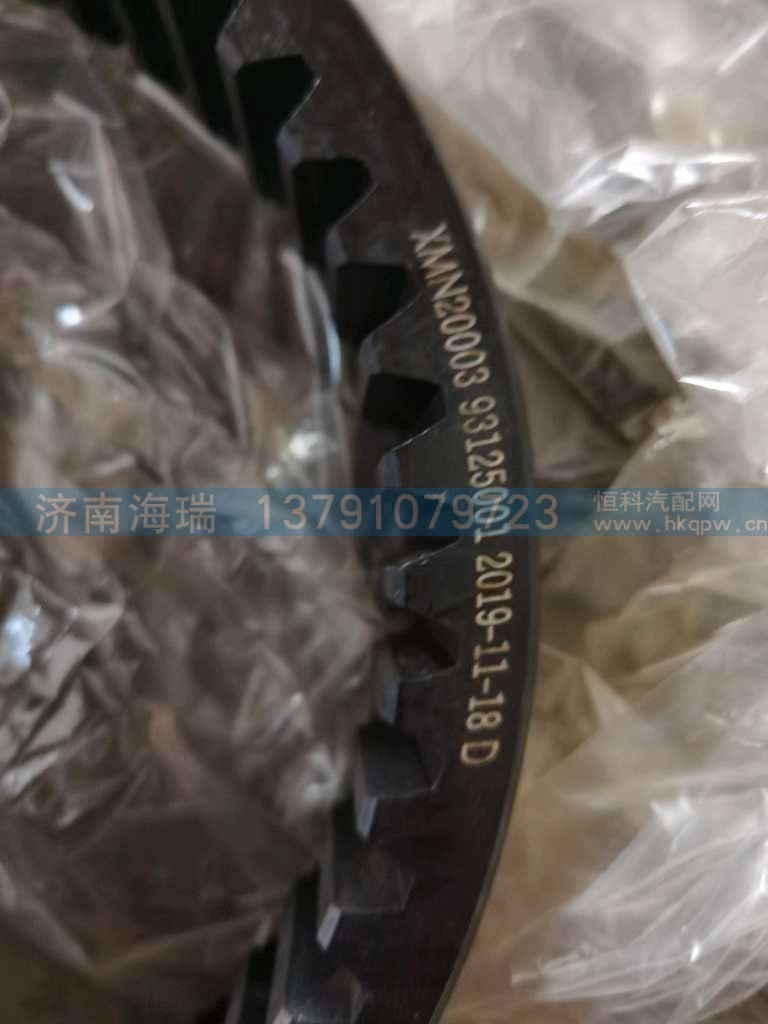 ,,济南海瑞重型汽车经销中心